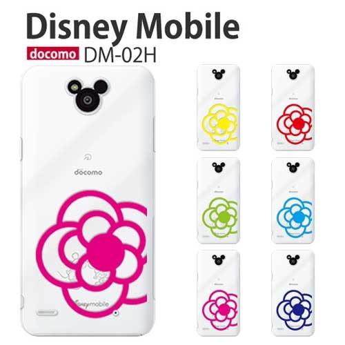 Dm02h 保護フィルム Disney Mobile On Docomo Dm 02h ケース カバー ディズニーdm01k Dm01j 耐衝撃 Dm01h スマホケース Sh02g デコ Dmー02h Flower3 Dm02h P Camellia3 Smartjunkobo 通販 Yahoo ショッピング