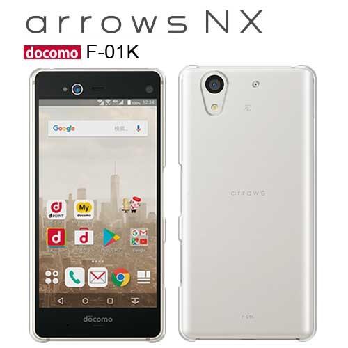 arrows NX F-01K ケース クリア スマホ カバー 保護 arrowsNX F01K 