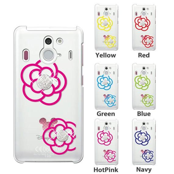F03f 保護フィルム Disney Mobile On Docomo F 03f ケース カバー Dm01k Dm01j 携帯ケース Dm02h Dm01h 耐衝 Dm01g Sh02g ディズニー Fー03f Flowerice3 F03f P Cameice3 Smartjunkobo 通販 Yahoo ショッピング