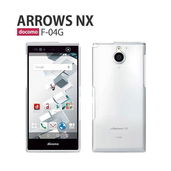 arrows NX F-04G ケース クリア スマホ カバー arrowsNX F04G