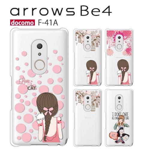 arrows Be Be4 ケース F-41A スマホ カバー arrowsBe4 F41A
