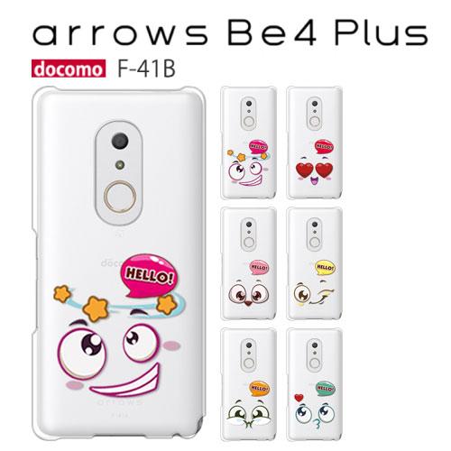 arrows Be4 Plus F-41B ケース スマホ カバー 保護 フィルム arrowsBe4Plusケース F41B スマホケース ハード 耐衝撃 アローズBe4プラスF41B F-41B HELLO｜crownshop