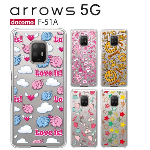 arrows 5G ケース F-51A スマホ カバー クリア イラスト arrows5G F51A