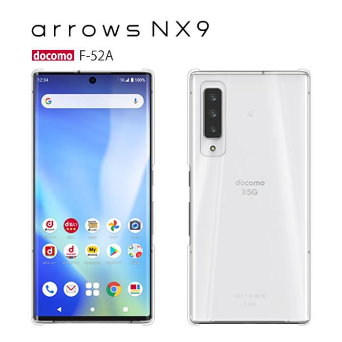 arrows NX NX9 ケース クリア F-52A スマホ カバー arrowsNX9 F52A