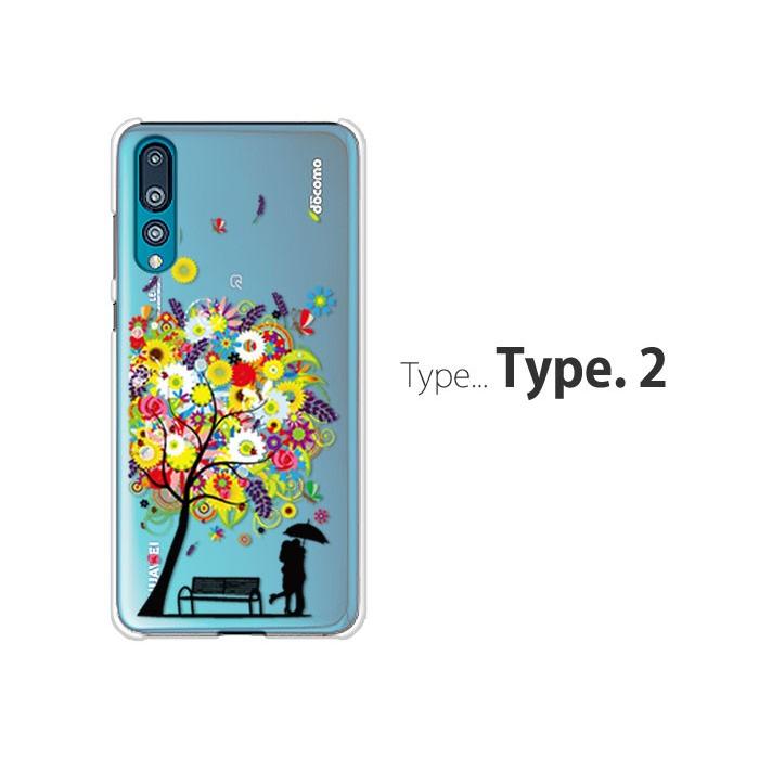 HUAWEI P20 Huawei Pro ケース クリア イラスト 透明 docomo カバー