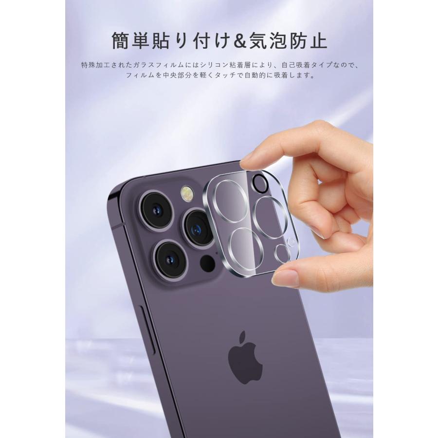 iPhone 12 カメラカバー 耐衝撃 保護シール カメラ レンズ iPhone12