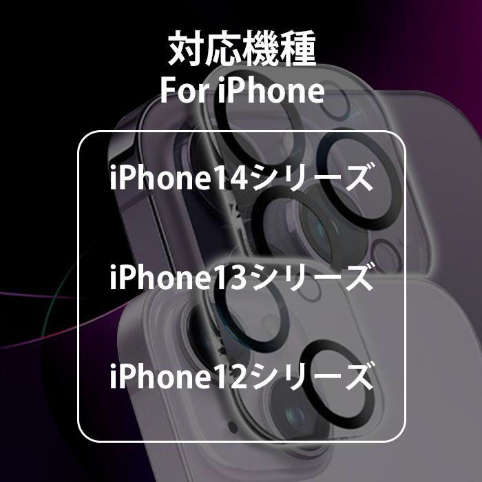 iPhone12 Pro Max カメラカバー 保護シール カメラ レンズ iPhone12ProMax レンズカバー アイホン13ProMax ガラス保護 全面保護 アイフォン12ProMax｜crownshop｜14