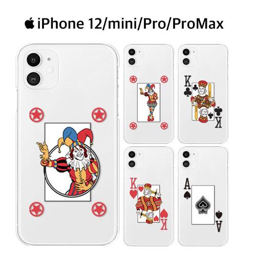 iPhone 12 Pro Max TPU ケース スマホ カバー ガラスフィルム iPhone12ProMax 耐衝撃 アイホン12プロ アイフォン12プロマックス ソフトケース cardjoker｜crownshop