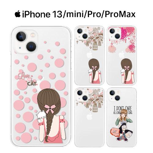 iPhone 13 ケース スマホ カバー フィルム iPhone13 スマホケース バンパー おしゃれ 耐衝撃 アイホン13 携帯ケース アイフォン13 girls｜crownshop