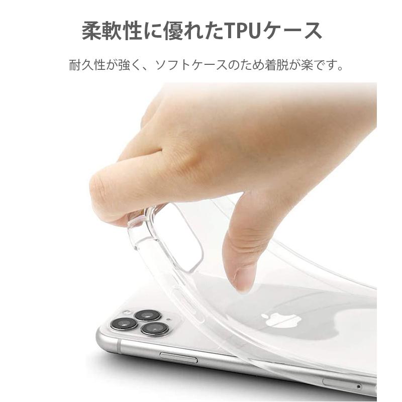iPhone 13 Pro TPU ソフト ケース スマホ カバー iPhone13Pro