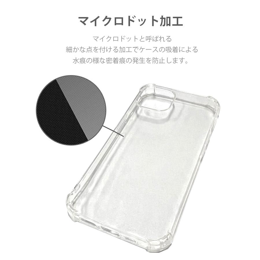 iPhone 13 Pro TPU ソフト ケース スマホ カバー iPhone13Pro