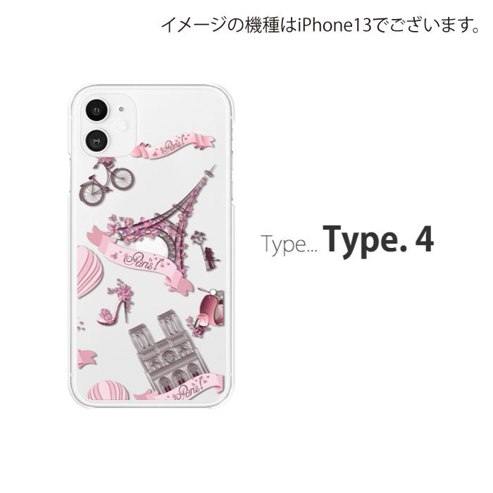 iPhone 14 iPhone14 ケース スマホ イラスト スマホケース 透明