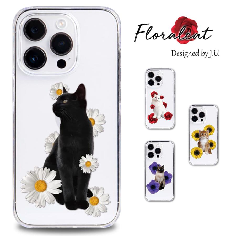 iPhone14Plus ケース スマホ クリア 大人可愛い iPhone14プラス スマホケース アイホン14Plus 携帯ケース 透明 アイフォン14プラス 花 猫 カバー｜smartjunkobo