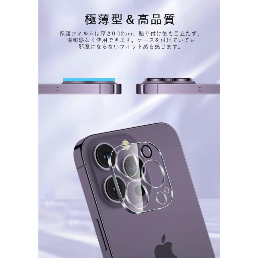 iPhone14 Pro カメラカバー 耐衝撃 保護シール カメラ レンズ iPhone14Pro 液晶保護 レンズカバー アイホン14Pro カメラ保護 全面保護 アイフォン14Pro｜crownshop｜04