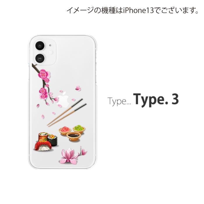 iPhone 14 Pro Max ケース スマホ カバー フィルム iPhone14ProMax バンパー ブランド iPhone14 ProMax アイホン14ProMax アイフォン14ProMax sushi｜crownshop｜04