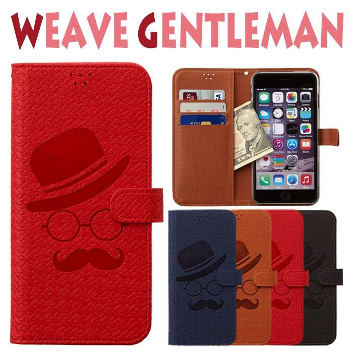 Iphone 6 ケース 手帳型 カバー ガラスフィルム Iphone6 手帳 手帳型ケース Iphone6s アイホン6 おしゃれ アイフォン6 アイフォーン6 Weavegentle Ip6 D Weavegentleman Smartjunkobo 通販 Yahoo ショッピング