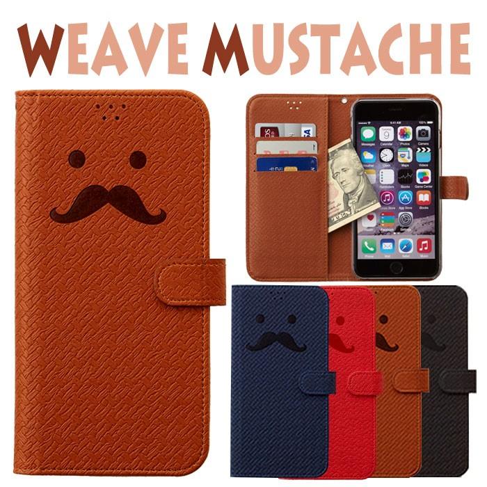 Iphone 6 ケース 手帳型 カバー ガラスフィルム Iphone6 手帳 手帳型ケース Iphone6s アイホン6 おしゃれ アイフォン6 アイフォーン6 Weavemustache Ip6 D Weavemustache Smartjunkobo 通販 Yahoo ショッピング