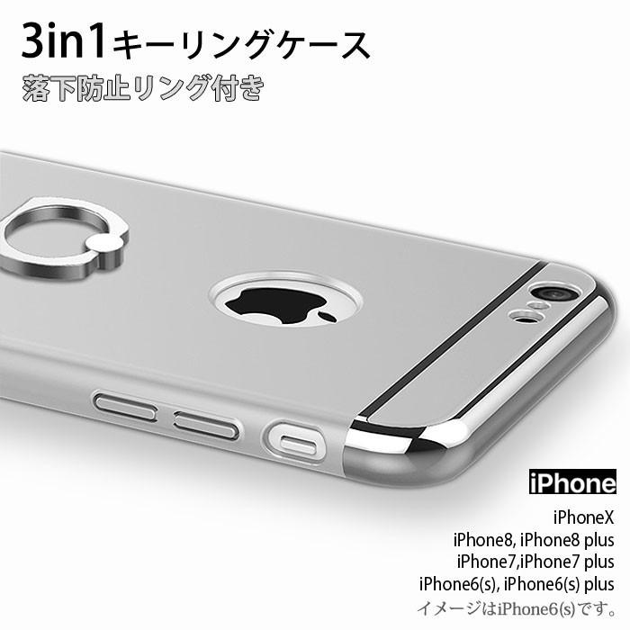 アウトレット Iphone6plus ガラスフィルム 付き Iphone6 Plus ケース カバー アイホン6 携帯カバー 耐衝撃 アイフォン6 プラス 3in1key Silver Ip6plus A Joy3in1keyringsilver Smartjunkobo 通販 Yahoo ショッピング