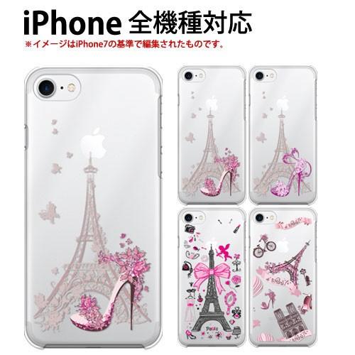 Iphone 6 Plus ケース スマホ カバー ガラスフィルム Iphone6plus スマホケース アイホン6プラス おしゃれ Iphone6 耐衝撃 アイフォン6プラス Eiffel Ip6plus P Eifel Smartjunkobo 通販 Yahoo ショッピング