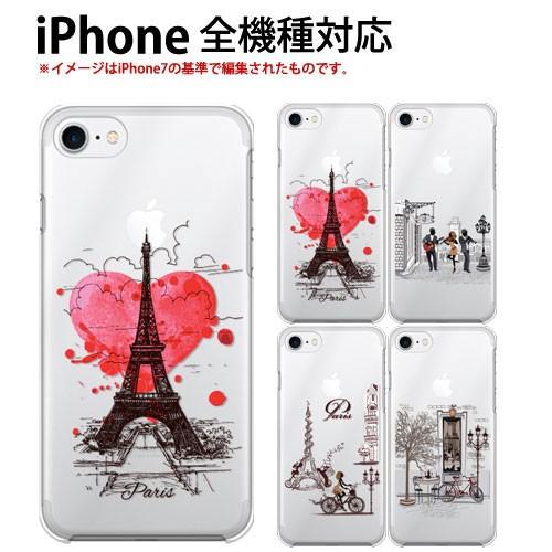 Iphone 6 Plus ケース スマホ カバー ガラスフィルム Iphone6plus スマホケース アイホン6プラス おしゃれ Iphone6 耐衝撃 アイフォン6プラス Travel Ip6plus P Travel Smartjunkobo 通販 Yahoo ショッピング