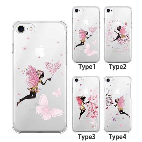 iPhone 7 iPhone7 ケース スマホ クリア イラスト スマホケース ハード