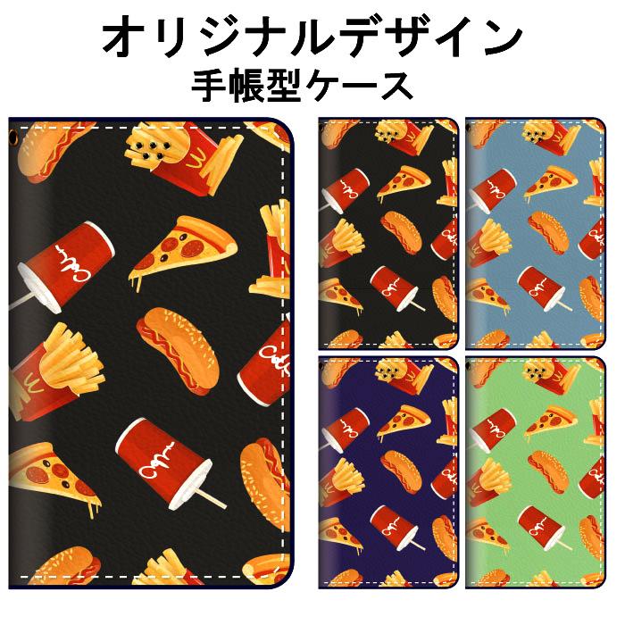 Iphone 7 ケース 手帳型 カバー ガラスフィルム 付き Iphone7 手帳 手帳型 ケース フィルム おしゃれ 耐衝撃 アイホン7 アイフォン7 Pd14 Ip7 Pd 14 Smartjunkobo 通販 Yahoo ショッピング