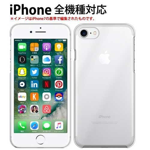 iPhone 8 Plus iPhone8 ケース クリア スマホ iPhone8Plus