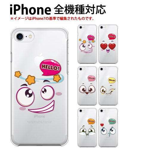 iPhone SE（第1世代） SE ケース スマホ クリア イラスト iPhoneSE 第1