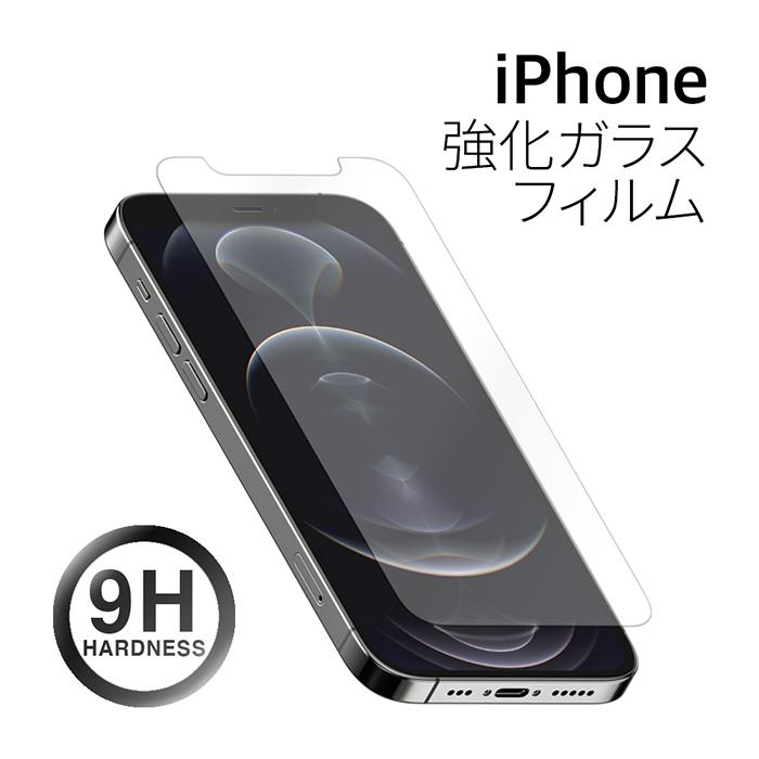 全画面ガラスフィルム付❗️iPhone SE 第3世代 (SE3) 64GB 黒 iPhone SE フィルム ガラスフィルム アイフォン SE3 第3世代