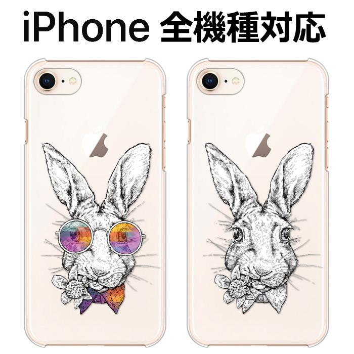 iPhone SE 第3世代 TPU ソフト ケース スマホ カバー ガラスフィルム iPhoneSE3 スマホケース 耐衝撃 携帯カバー アイホンSE3 アイフォンSE3 rabbit｜crownshop