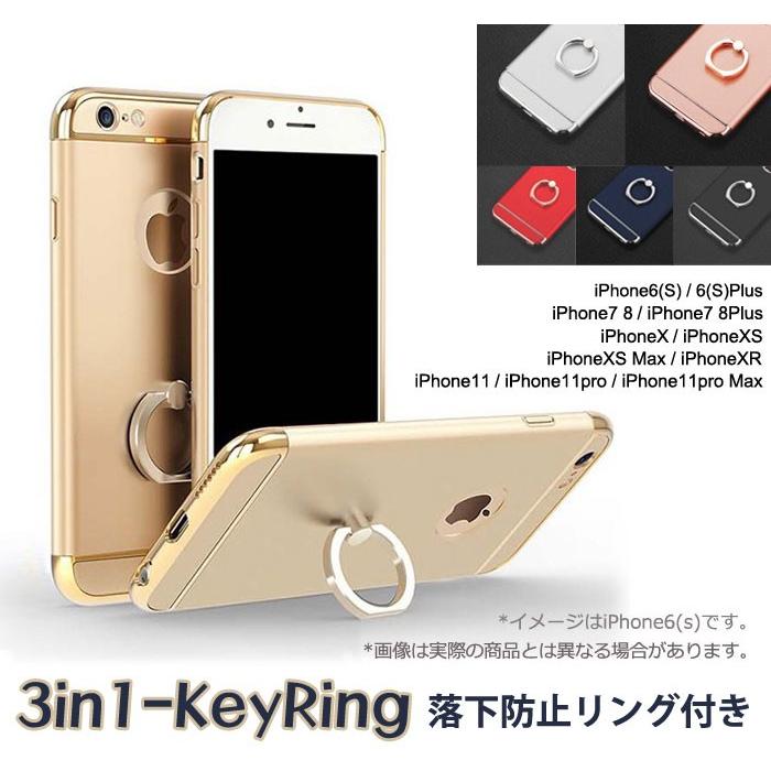 Iphone Xs Max ケース スマホ カバー ガラスフィルム リング付き Iphonexsmax スマホケース 耐衝撃 ブランド アイフォンxsmax アイホンxsmax 3in1ring Ipxsmax A 3in1keyring Smartjunkobo 通販 Yahoo ショッピング