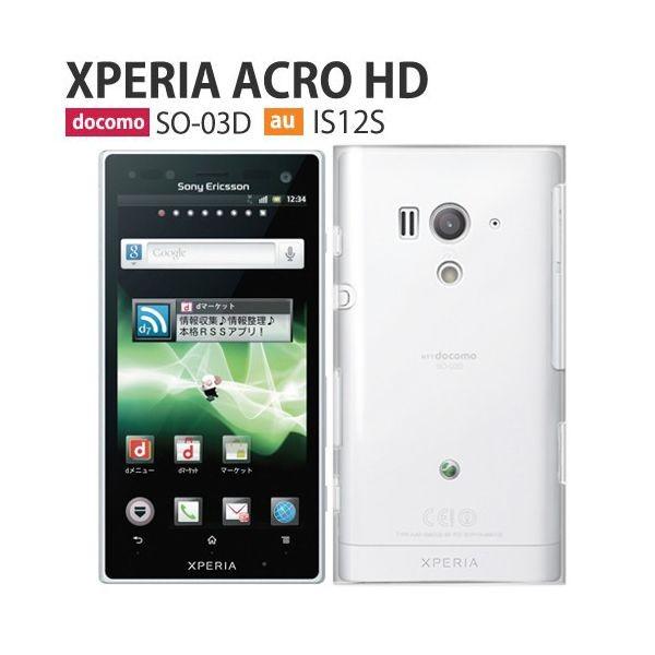 Xperia acro HD ケース IS12S スマホ カバー フィルム XperiaacroHD SO-03D SO03D スマホケース ハードケース 耐衝撃 ハードケース エクスペリア acroHD クリア｜crownshop