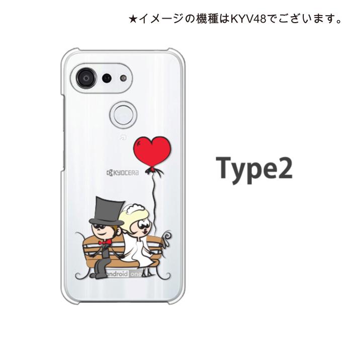 KYOCERA（京セラ） あんしんスマホ KY-51B ケース スマホ カバー