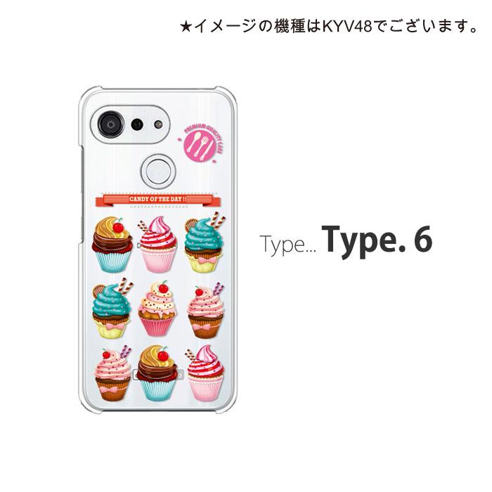 KYOCERA（京セラ） あんしんスマホ KY-51B ケース スマホ カバー