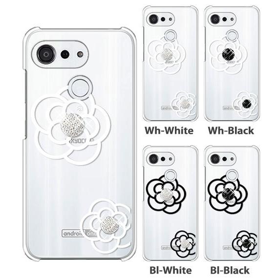 KYOCERA 京セラ あんしんスマホ KY-51B ケース スマホ カバー クリア