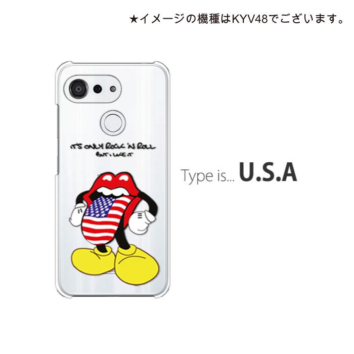 スマホケース KYOCERA（京セラ） あんしんスマホ KY-51B ケース スマホ カバー
