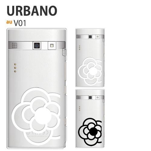 URBANO V01 KYV31 ケース au カバー スマホカバー スマホケース 