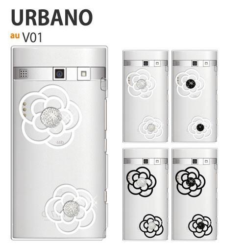 URBANO V01 KYV31 ケース au カバー スマホカバー スマホケース 