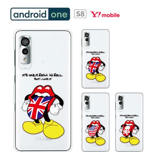 Android One S8 ケース Android One S8 カバー 保護フィルム Ones8 携帯ケース S6 S7 S8 スマホケース かわいい おしゃれ アンドロイドワンs8 Rolling3 Ones8 P Rolling3 Smartjunkobo 通販 Yahoo ショッピング