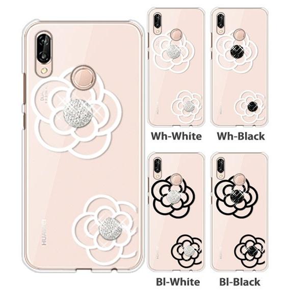 Plite 保護フィルム 楽天モバイル Huawei P Lite ケース カバー M03 M02 フィルム Shm07 Shm06 Shm05 スマホケース Shm03 Shm02 Simフリー Flowerice1 Plite P Cameice1 Smartjunkobo 通販 Yahoo ショッピング