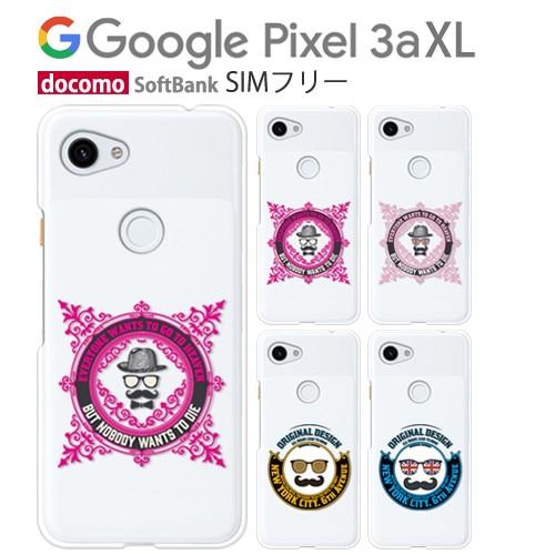 Google Pixel 3 Pixel3aXL ケース カバー 3a XL SIMフリー  