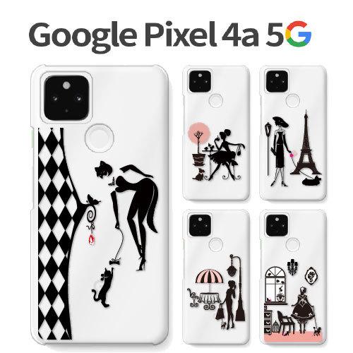 Google Pixel4a5G ケース カバー フィルム Pixel 4a 5G スマホケース SIMフリー 携帯カバー 衝撃 キャラクター ハードケース グーグル ピクセル4a5G petgirl｜crownshop