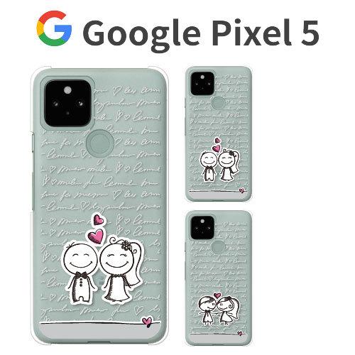 Google Pixel 5 Pixel5 ケース カバー クリア 透明 スマホケース SIM