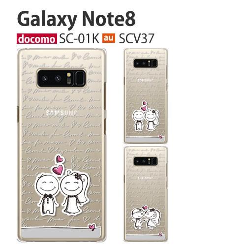 Galaxy Note Note8 ケース SC-01K スマホ カバー GalaxyNote8 SC01K 