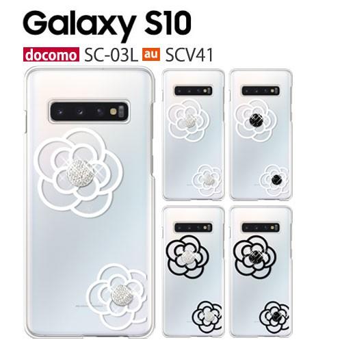 Galaxy S S10 ケース SC-03L スマホ カバー クリア イラスト