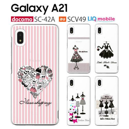 Galaxy 1 Sc 42a ケース スマホ カバー Galaxya21 Sc42a Scv49 スマホケース 耐衝撃 おしゃれ ハードケース ギャラクシーa21 Scー42a Fashion Sc42a P Fashion Smartjunkobo 通販 Yahoo ショッピング