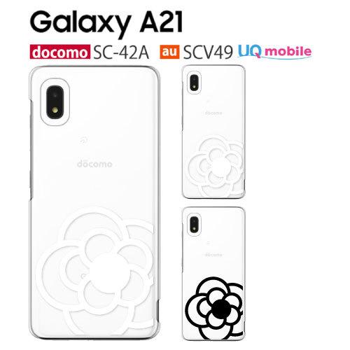 Galaxy A A21 ケース SC-42A スマホ カバー クリア イラスト