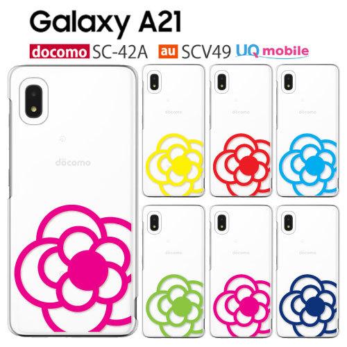 Galaxy 1 Sc 42a ケース スマホ カバー Galaxya21 Sc42a Scv49 スマホケース 耐衝撃 おしゃれ ハードケース ギャラクシーa21 Scー42a Flower3 Sc42a P Flower3 Smartjunkobo 通販 Yahoo ショッピング