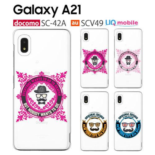 Galaxy 1 Sc 42a ケース スマホ カバー Galaxya21 Sc42a Scv49 スマホケース 耐衝撃 おしゃれ ハードケース ギャラクシーa21 Scー42a Gentle2 Sc42a P Gentlelogo2 Smartjunkobo 通販 Yahoo ショッピング
