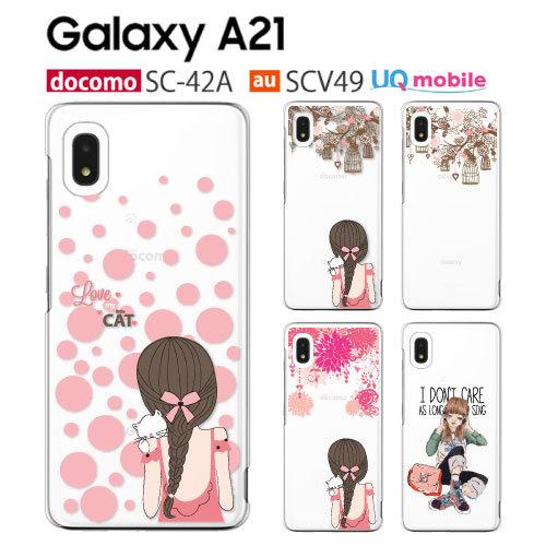 Galaxy 1 Sc 42a ケース スマホ カバー Galaxya21 Sc42a Scv49 スマホケース 耐衝撃 おしゃれ ハードケース ギャラクシーa21 Scー42a Girl Sc42a P Girls Smartjunkobo 通販 Yahoo ショッピング